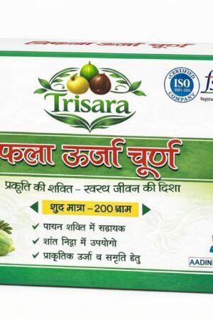 TRISARA TRIPHALA URJA CHURNA